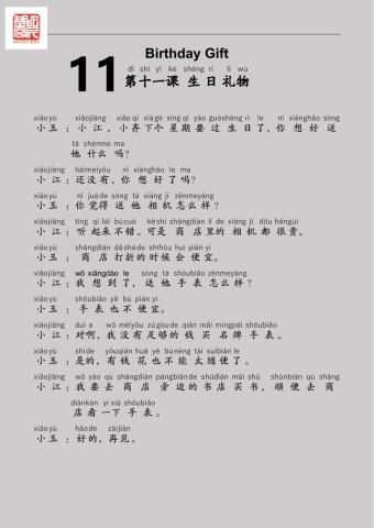 EDU HSK 3A Unit 11 Unit 38-40