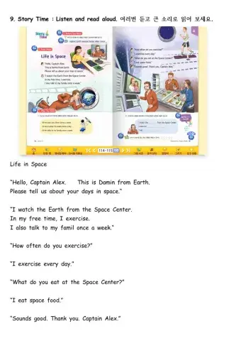 9. I exercise four times a week.