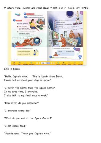 9. I exercise four times a week.