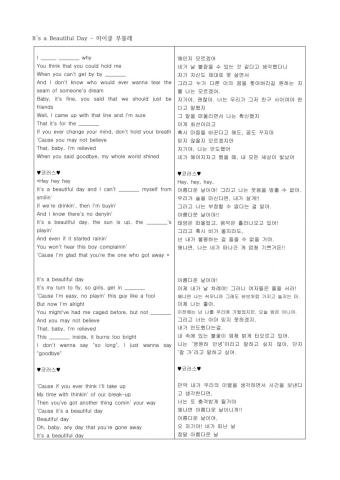 It's a Beautiful Day