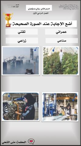 الدرس الثاني