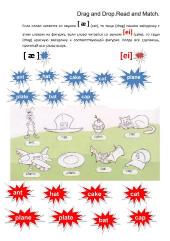 Reading long and short Aa