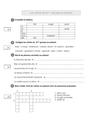 Verbes du 2ème groupe au présent