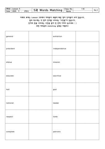 Lesson 5 Words Matching Game
