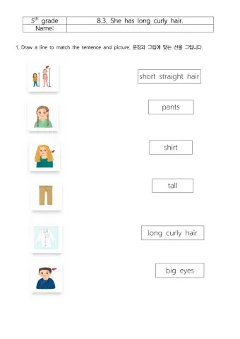 8.3 She has long curly hair.