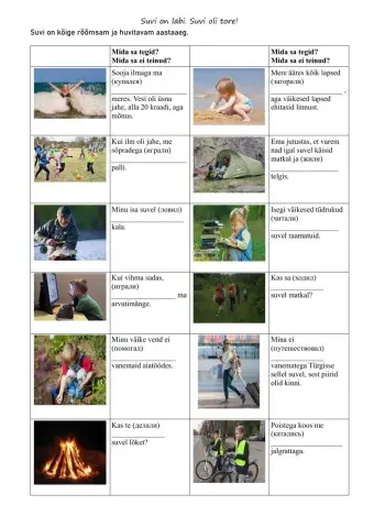 Suvi on mõnus aastaaeg.