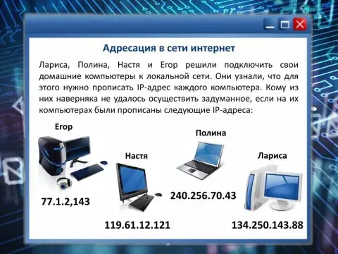 Ресурсы сети Интернет