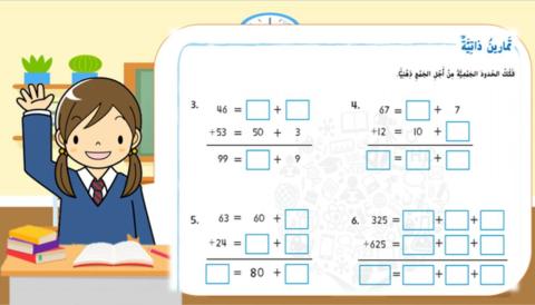 الجمه ذهنيا