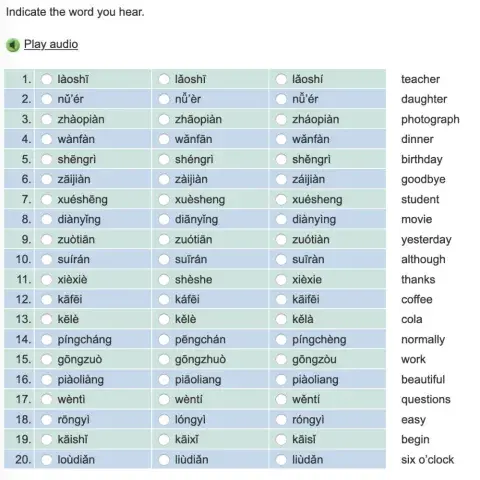 Pinyin comprehensive practice 2