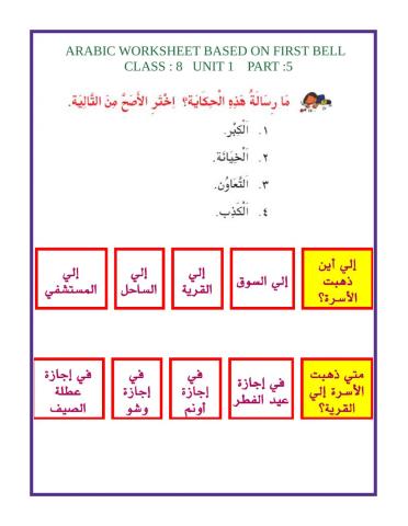 Class 8 worksheet 1