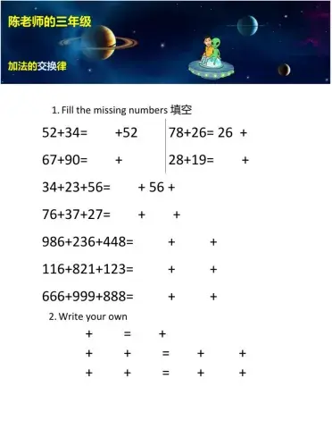 Commutative property of addition