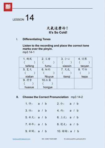 Welcome To Taiwan Workbook 1 Unit 14
