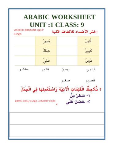 Class 9 worksheet 1