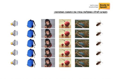 B--g - matching pictures