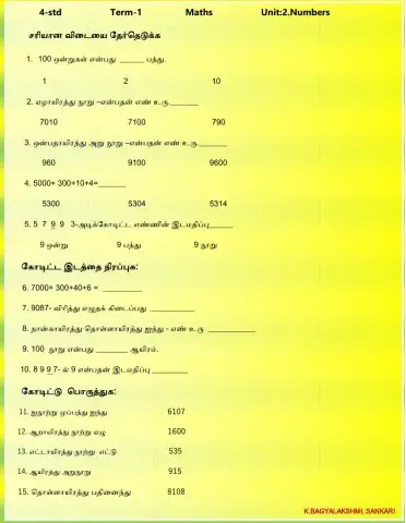 Numbers-iv std-maths