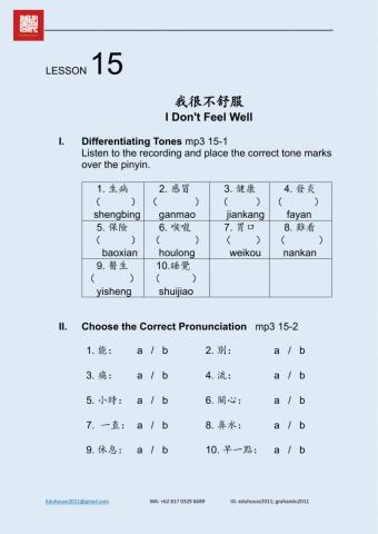 Welcome To Taiwan Workbook 1 Unit 15