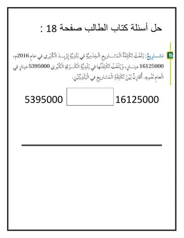 كتاب الطالب