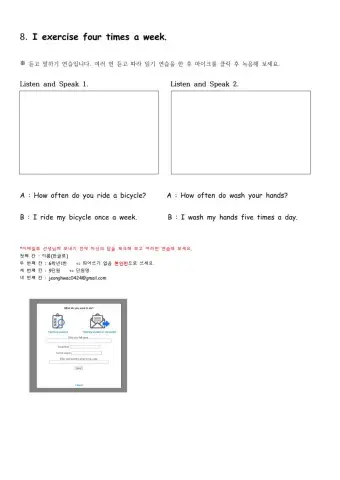 9. I exercise four times a week.