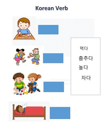 Simple Verb in Korean Language