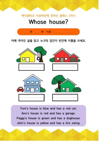 Whose house?