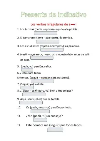 Conjugaisón de los verbos irregulares en presente