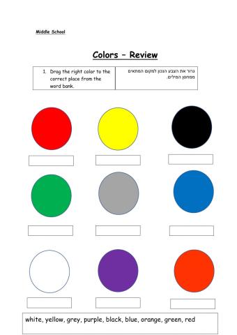 Colors review
