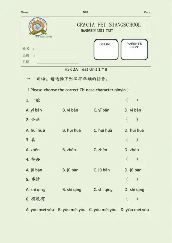 Feisiang Term 1 Final Test