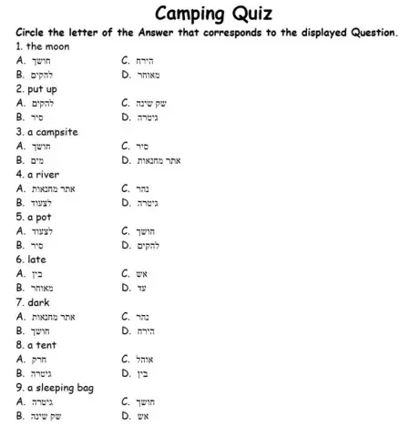 camping quiz
