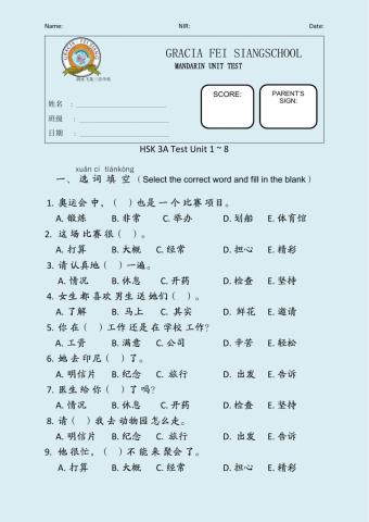 Feisiang Term 1 Final Test EDU HSK 3A