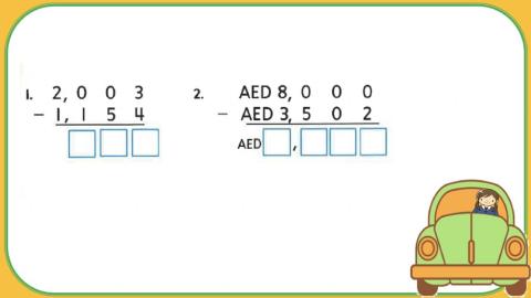 الطرح مع وجود الأصفار