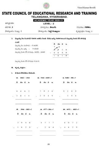 5th worksheet 5 level 2