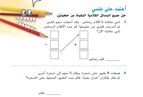 مسائل كلامية