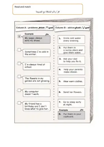 Reading Task- problem- Advice