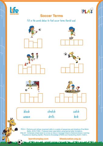 Fitness Fun - Soccer Terms