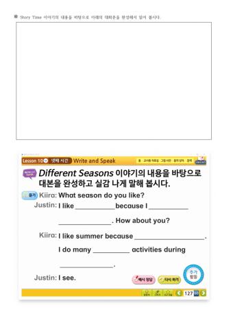 10. What season do you like?