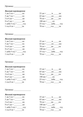 канада освіта
