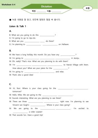 Lesson 6. The Best Trip of Your Life-Dictation-1