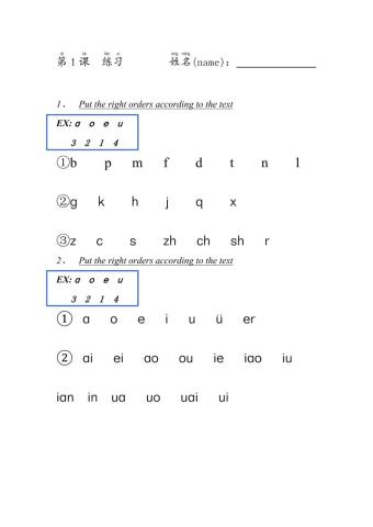Chinese I -lesson one