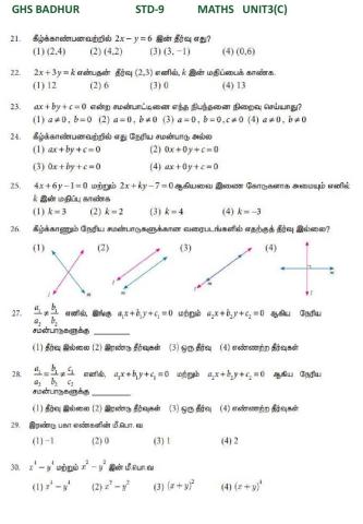Std 9 maths unit (3c)