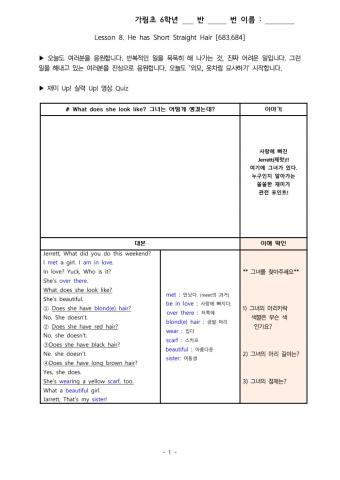 683-684 liveworksheet