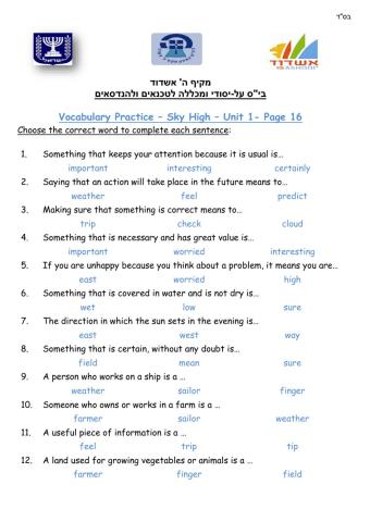 Vocabulary Practice - Sky High - Unit 1 - p.16