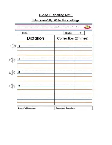 Spelling Test 1