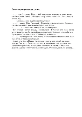 Многомерное чтение