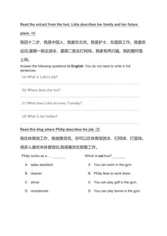 Happy Chinese Book 1 reading
