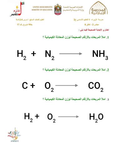 بطاقة خروج 17