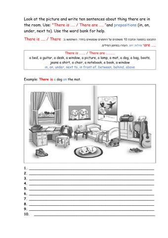 There is .... There are