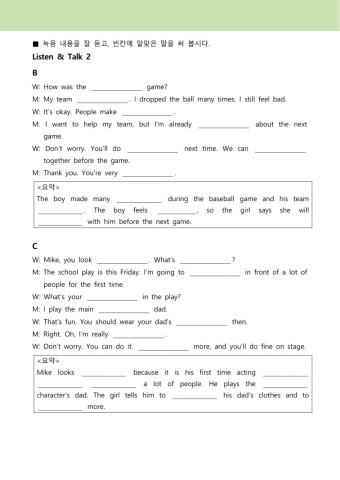 5. Follow your dreams