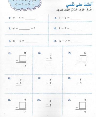طرح باستخدام المضاعفات