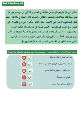 Reading Comprehension year 9 Celebrations Midterm