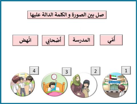ورقة عمل تفاعلية